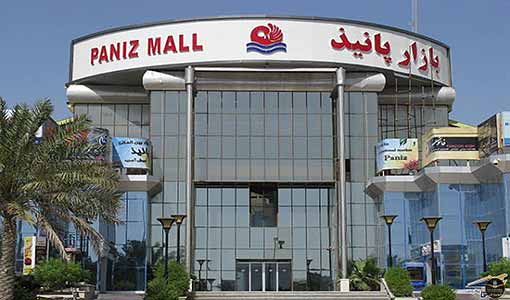 خرید از بازار پانیذ کیش + هر انچه باید درباره این مرکز خرید بدانید!