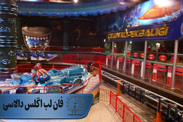فان لب اگلس دالاسی