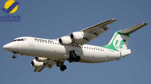 BAE 146-300
