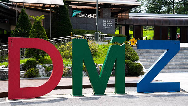DMZ