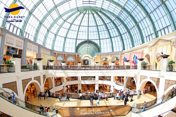 مرکز خرید امارات دبی