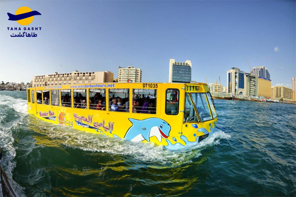اتوبوس شگفت انگیز دبی