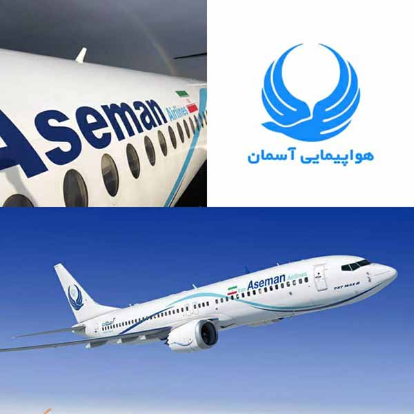آسمان ایرلاین + ناوگان هوایی