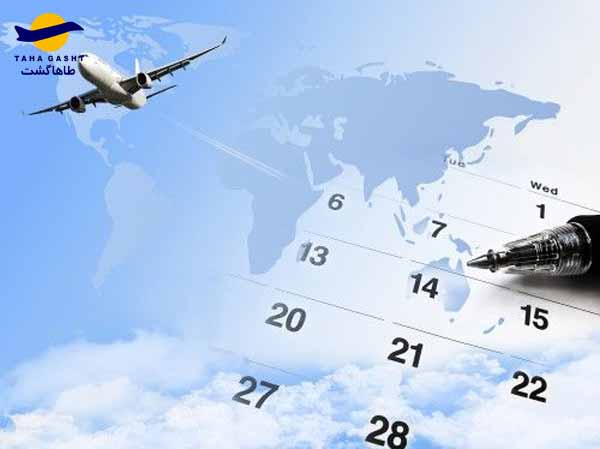 بهترین زمان خرید بلیط هواپیما