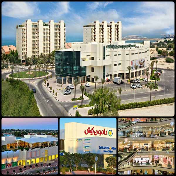 مرکز خرید دامون کیش