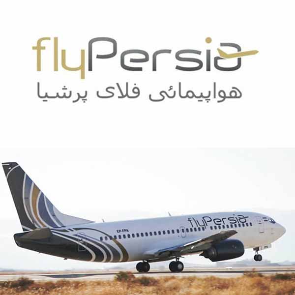 فلای پرشیا + ناوگان هوایی