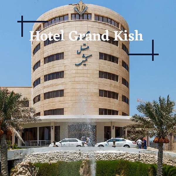 هتل گرند کیش