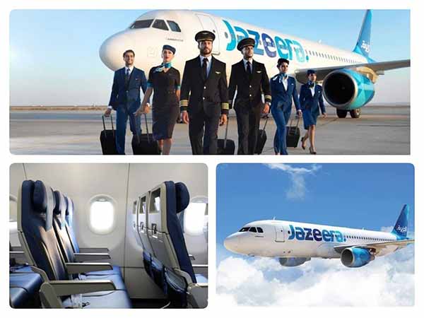 اطلاعات جزیره ایرویز
