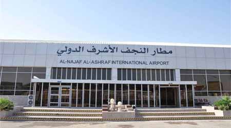 فرودگاه نجف