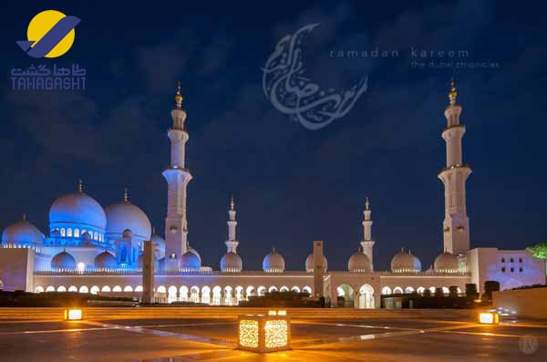 ماه رمضان در دبی