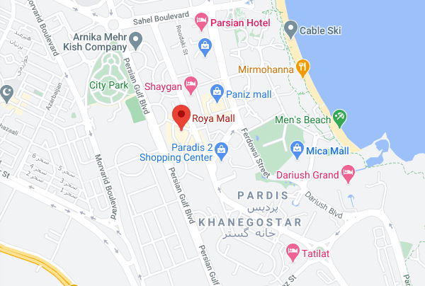 موقعیت مکانی رویا مال کیش