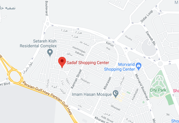 موقعیت مکانی مرکز خرید صدف کیش