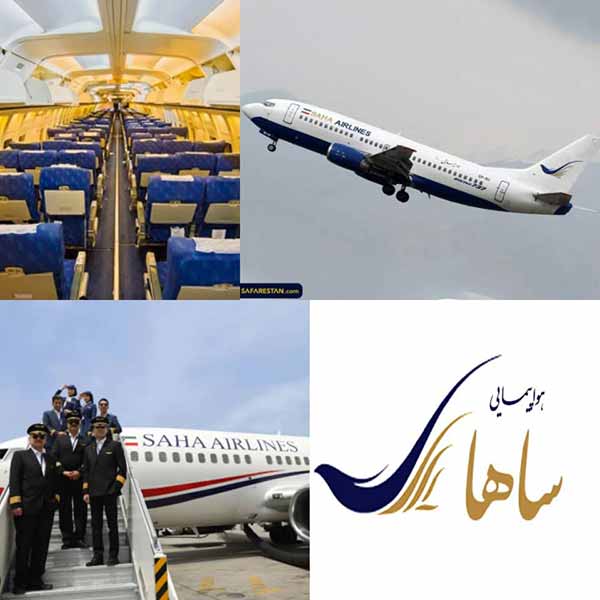 ساها ایرلاین + ناوگان هوایی