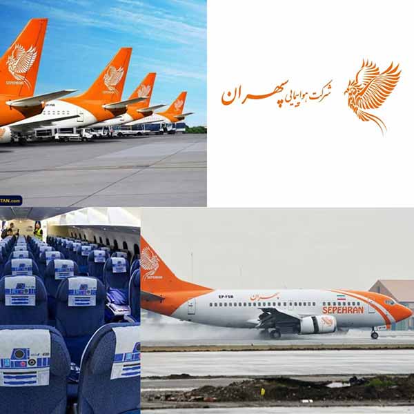 سپهران ایرلاین + ناوگان هوایی