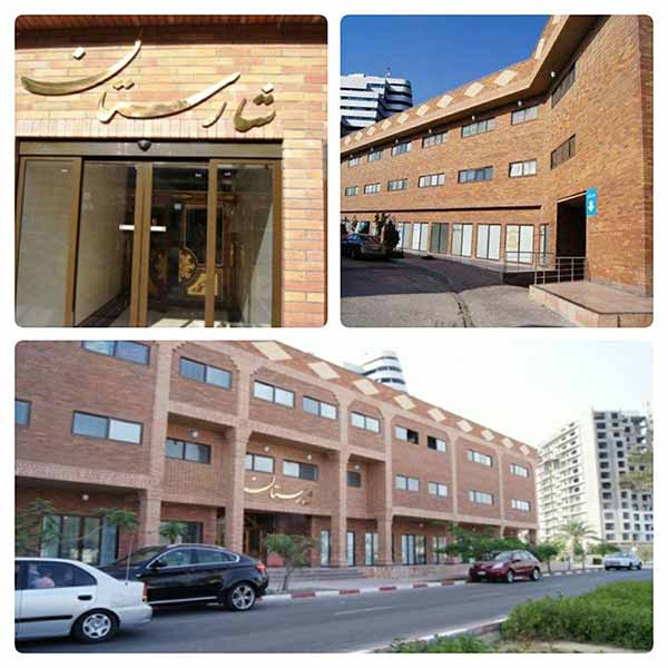 بازار شارستان کیش