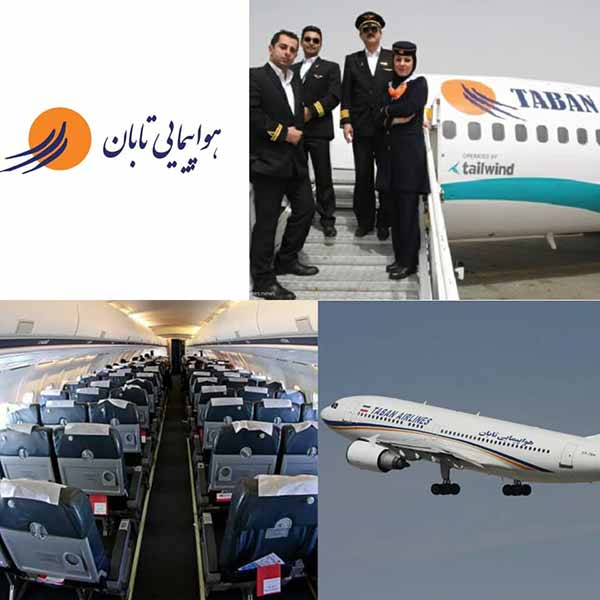 تابان ایرلاینز + ناوگان هوایی