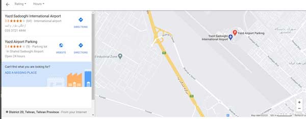 موقعیت فرودگاه شهید صدوقی یزد در نقشه