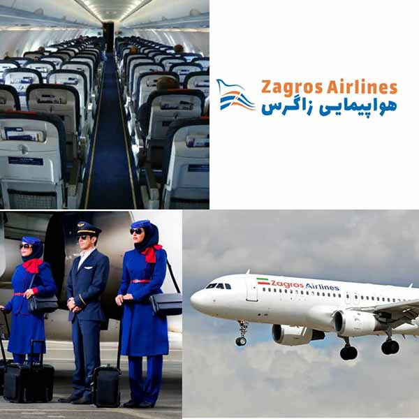 زاگرس ایرلاین + ناوگان هوایی