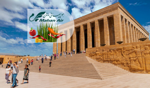 تور آنکارا 3شب و 4روز ماهان نوروز 1402