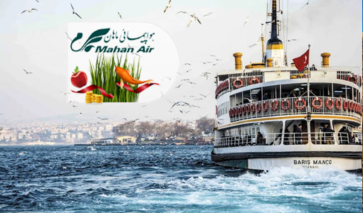تور استانبول 4روزه ماهان نوروز 1402