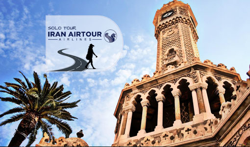 تور ازمیر 6شب و7روز ایران ایرتور