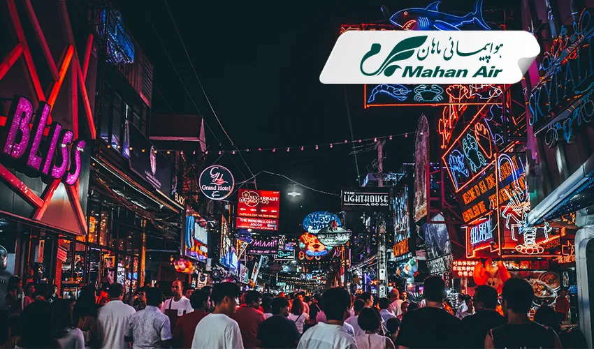 تور پاتایا 7شب و 8روز ماهان