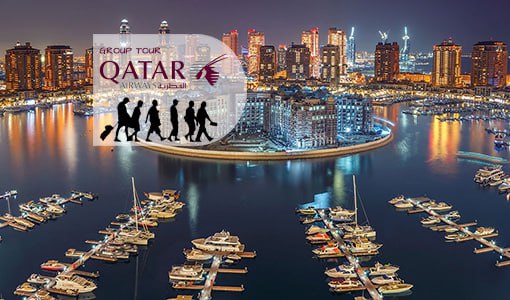 تور دوحه 3شب و 4روز قطر ایرویز