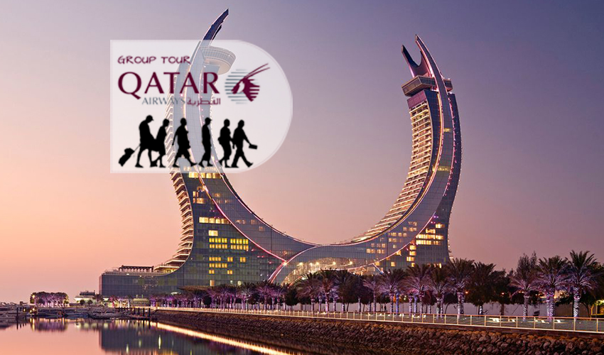 تور دوحه 4شب و 5روز قطر ایرویز ویژه 13 به 17 مهر