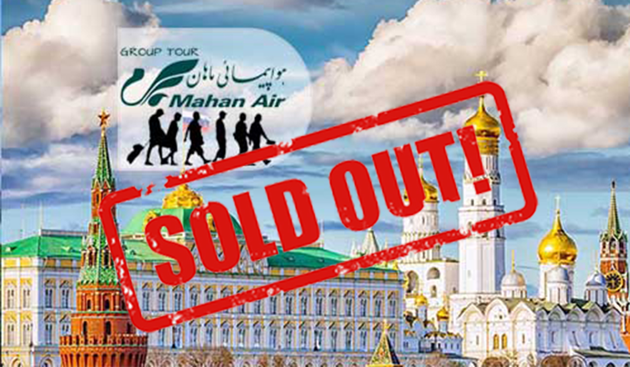 تور ویژه سنت پترزبورگ مسکو 6شب و 7روز 24 شهریور